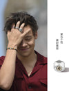 Zodiac Men's Birth Bracelet