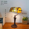 Tiffany (Banker Style) Desk Lamp