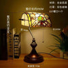 Tiffany (Banker Style) Desk Lamp
