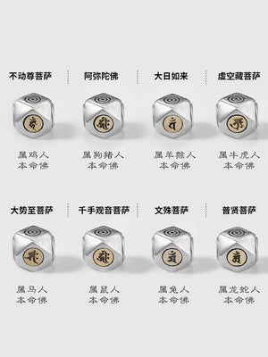 Zodiac Men's Birth Bracelet