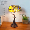 Tiffany (Banker Style) Desk Lamp