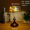 Tiffany (Banker Style) Desk Lamp