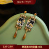 Antique/Oriental Design "Mosong Danqing" Earrings