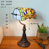 Tiffany (Banker Style) Desk Lamp