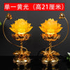 Lotus Buddha Lamps (pair)