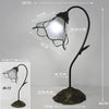Tiffany (Mediterranean Flower) Table Lamp