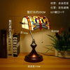 Tiffany (Banker Style) Desk Lamp