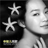 Silver Starfish -  Earrings